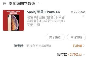 如何购买正品苹果手机？有哪些官方认可的购买渠道？