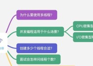 CPU线程如何手动全开？全开线程有什么好处？