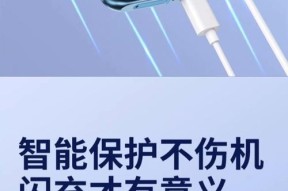 红米note13快充开启步骤是什么？