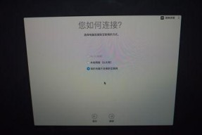 小米笔记本温控解除方法有哪些？