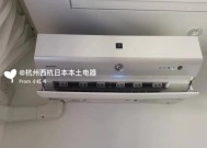 解读夏普空调显示E2的含义及故障排除方法（探索夏普空调故障代码E2的原因和解决方案）