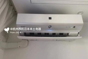 解读夏普空调显示E2的含义及故障排除方法（探索夏普空调故障代码E2的原因和解决方案）