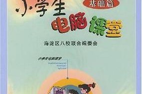 课堂笔记本怎么自做游戏？制作步骤和技巧有哪些？