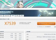 天选电脑内存设置步骤是什么？设置不当会有什么影响？
