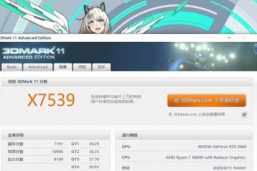 天选电脑内存设置步骤是什么？设置不当会有什么影响？