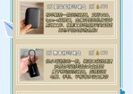移动硬盘设置方法是什么？