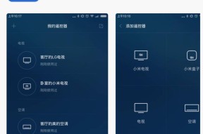 小米手机设置右侧返回键步骤是什么？