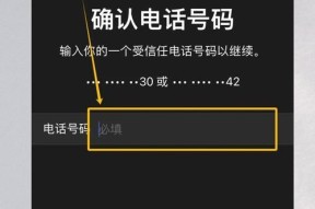 苹果笔记本忘记密码如何解锁？有无简单方法？
