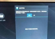 搞笑转电视机的软件是什么？哪里可以下载？
