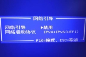 电脑蓝屏无法开机，解决方法大揭秘（一键排查故障）