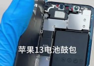 遥控电池鼓包的原因是什么？如何预防遥控电池鼓包？