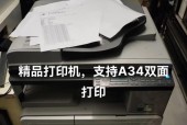 飞利浦打印机扫描功能如何使用？使用步骤是什么？