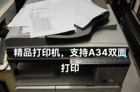 飞利浦打印机扫描功能如何使用？使用步骤是什么？