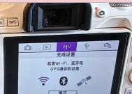 佳能相机屏幕平衡仪关闭方法是什么？