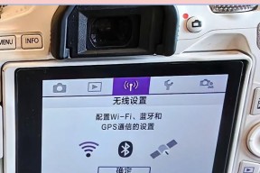 佳能相机屏幕平衡仪关闭方法是什么？