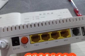 路由器插线应该插哪个口？插错口会有哪些影响？