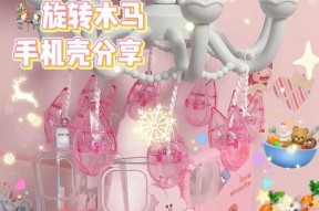 手机壳旋转头顶拆卸方法是什么？是否简单？