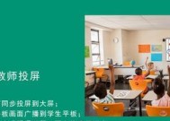 转化器平板电脑使用视频教程在哪里？常见问题如何解决？