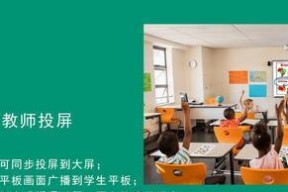 转化器平板电脑使用视频教程在哪里？常见问题如何解决？