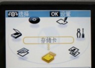 佳能相册预览自动旋转功能如何开启？旋转不正确时怎么办？