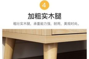 电视机实木框架如何拆卸？需要什么工具？