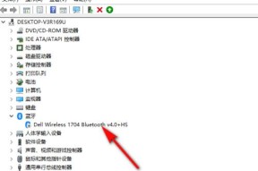 戴尔笔记本怎么分区？分区的步骤和注意事项是什么？