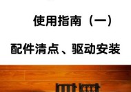 扫描仪自动导轨的正确使用方法是什么？