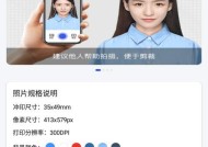 如何用摄像头拍摄手机上的视频？操作步骤是什么？