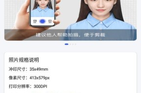 如何用摄像头拍摄手机上的视频？操作步骤是什么？