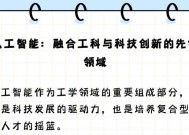 人工智能发展的驱动力包括选什么？哪些因素是关键？