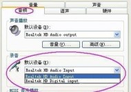 解决XP系统没有音频设备的问题（教你如何添加音频设备和解决音频问题）