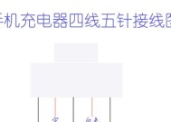 针形充电器头如何拆开？拆开过程中需要注意什么？