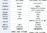 小米平板开启定位功能的步骤？
