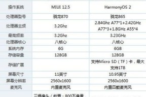 小米平板开启定位功能的步骤？