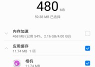 苹果手机发烫如何解决？华为手机发烫又该如何处理？