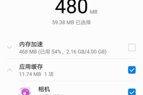 苹果手机发烫如何解决？华为手机发烫又该如何处理？