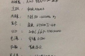 如何配置一台能画图纸的台式电脑？配置要点有哪些？