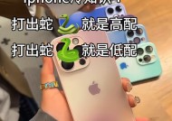 pc手机壳油腻如何清理？有哪些有效方法？