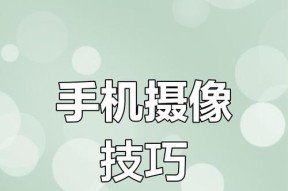手机摄像头如何设置拍日出？最佳参数是什么？