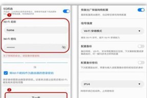 华为路由器定时重启怎么设置？步骤是什么？