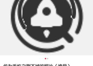 华为手机触碰图片不动怎么办？有解决方法吗？
