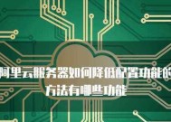 服务器服务的主要作用是什么？