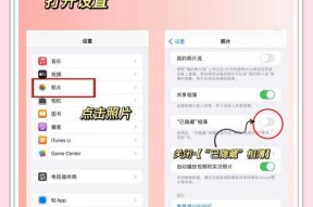 如何开启相册网络共享功能？开启过程中可能遇到的问题？