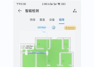 华为子路由器离线后如何恢复？恢复步骤是什么？
