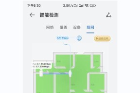 华为子路由器离线后如何恢复？恢复步骤是什么？
