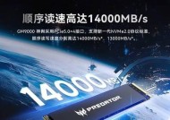 宏碁独立控制系统下载步骤是什么？