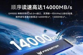 宏碁独立控制系统下载步骤是什么？