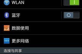 苹果手机来电铃声第一声大后面小怎么回事？如何调整？