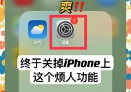 手机键盘敲击声音关闭方法是什么？