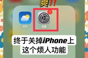 手机键盘敲击声音关闭方法是什么？